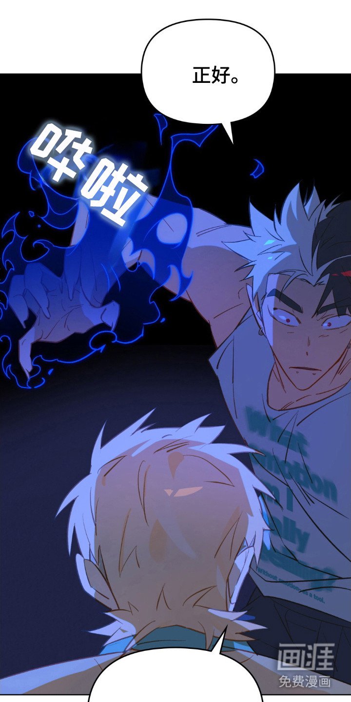 第71章：侥幸的恶魔