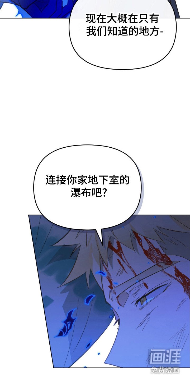 第71章：侥幸的恶魔