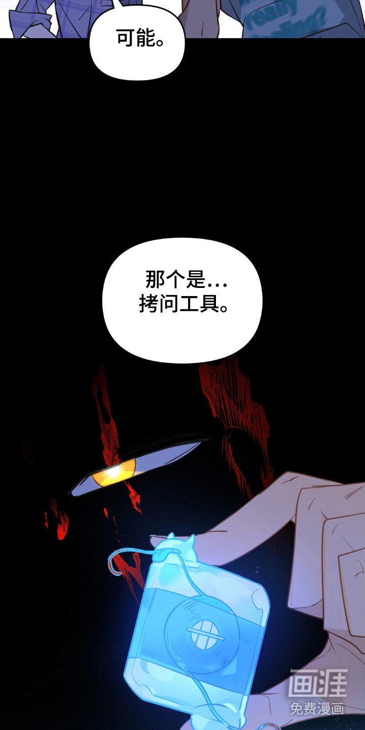第72章：做决定