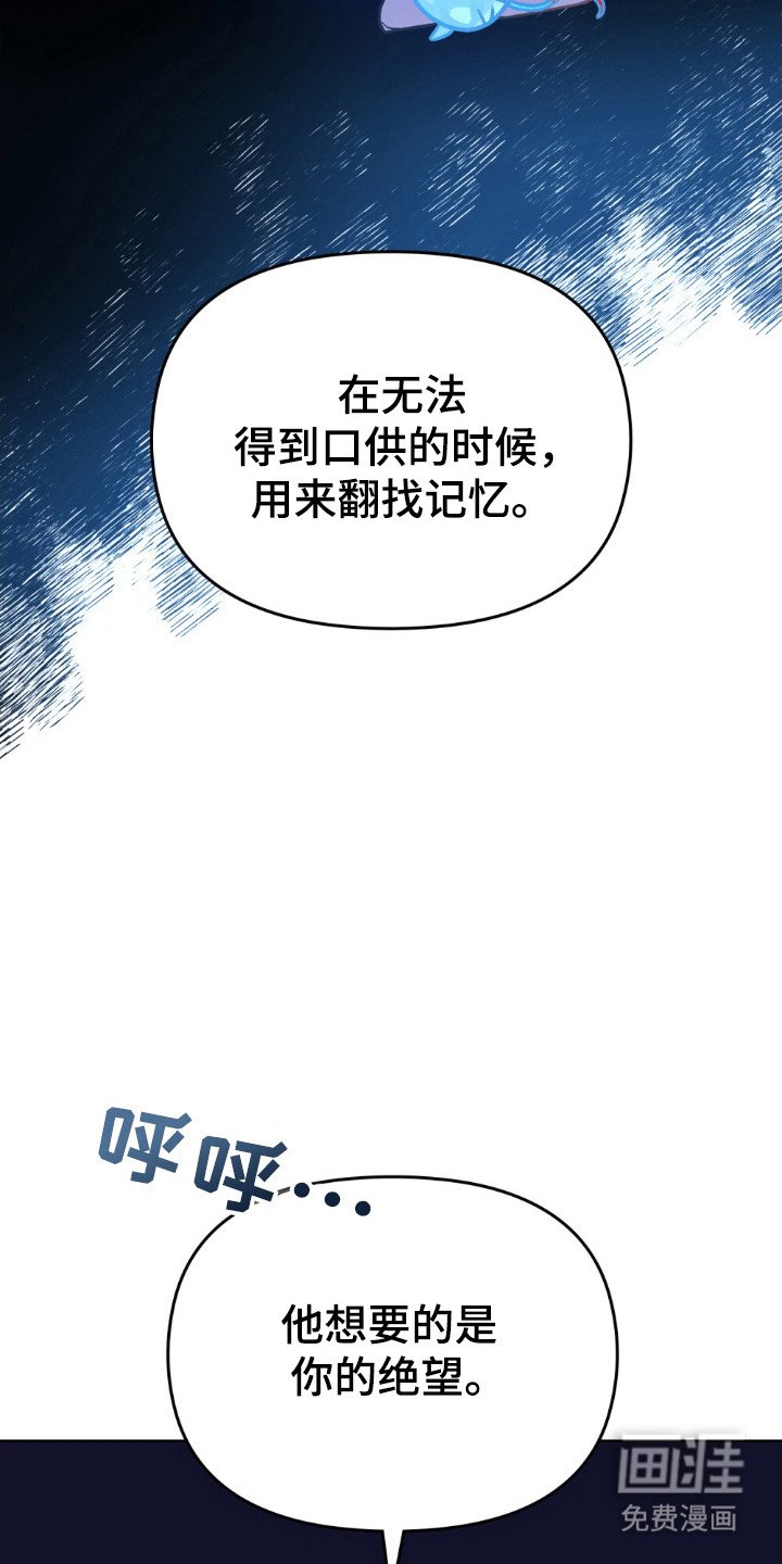 第72章：做决定