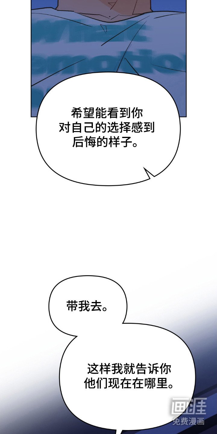 第72章：做决定