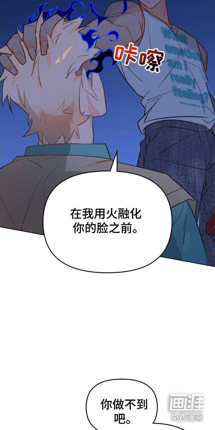 第72章：做决定