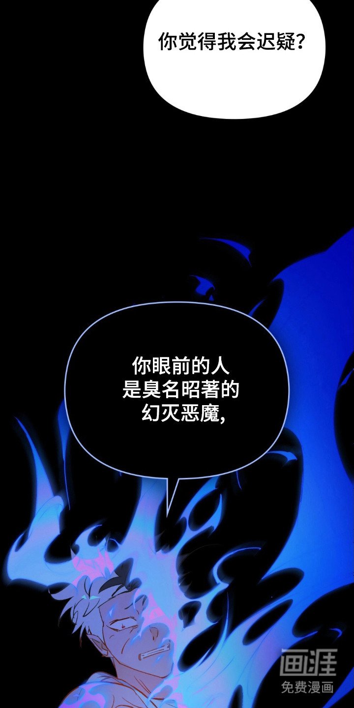 第72章：做决定