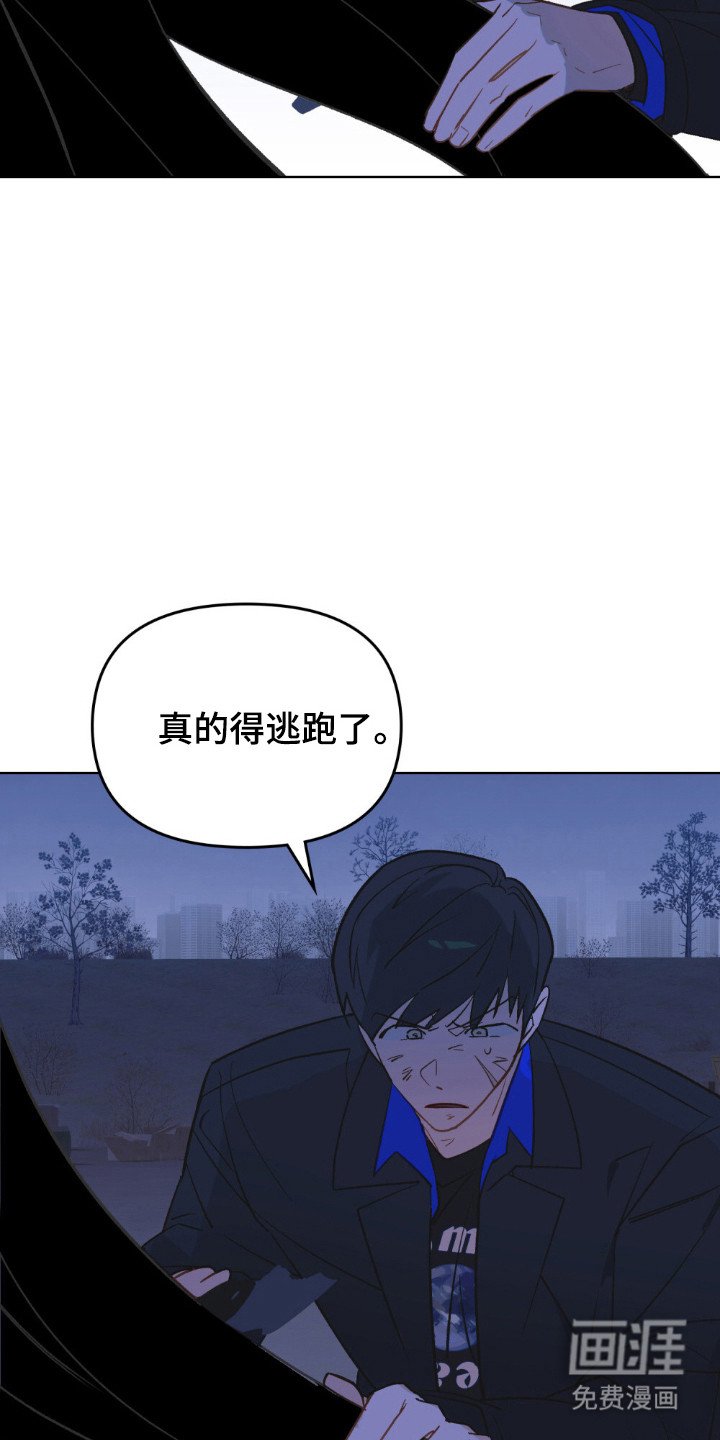第73章：是救世主