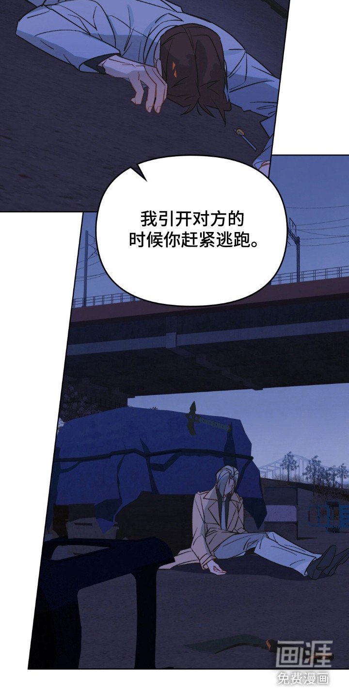 第73章：是救世主
