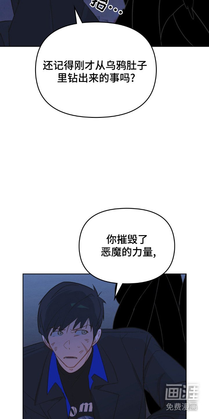 第73章：是救世主
