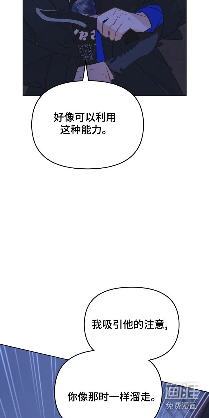 第73章：是救世主