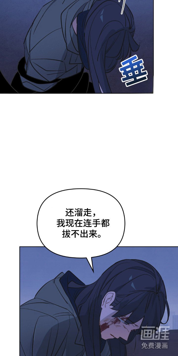 第74章：挡霉运