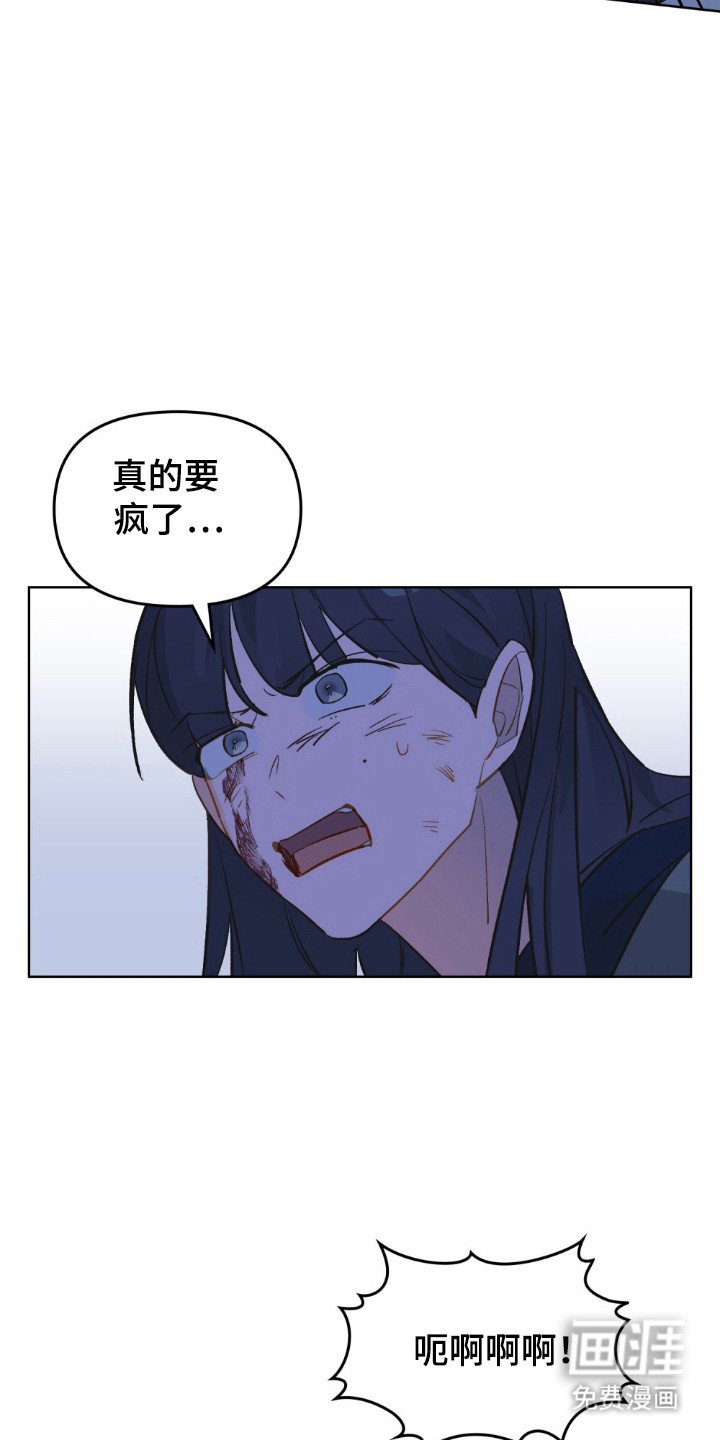 第74章：挡霉运