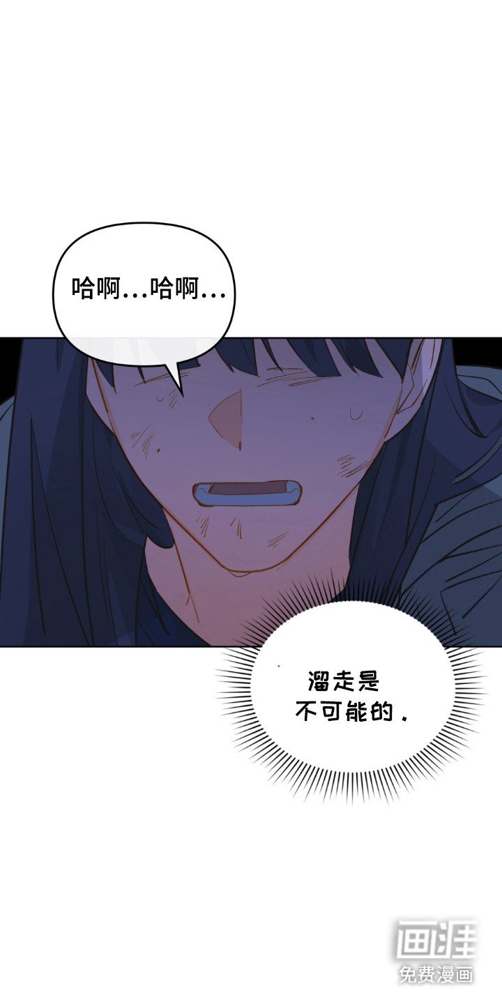 第74章：挡霉运