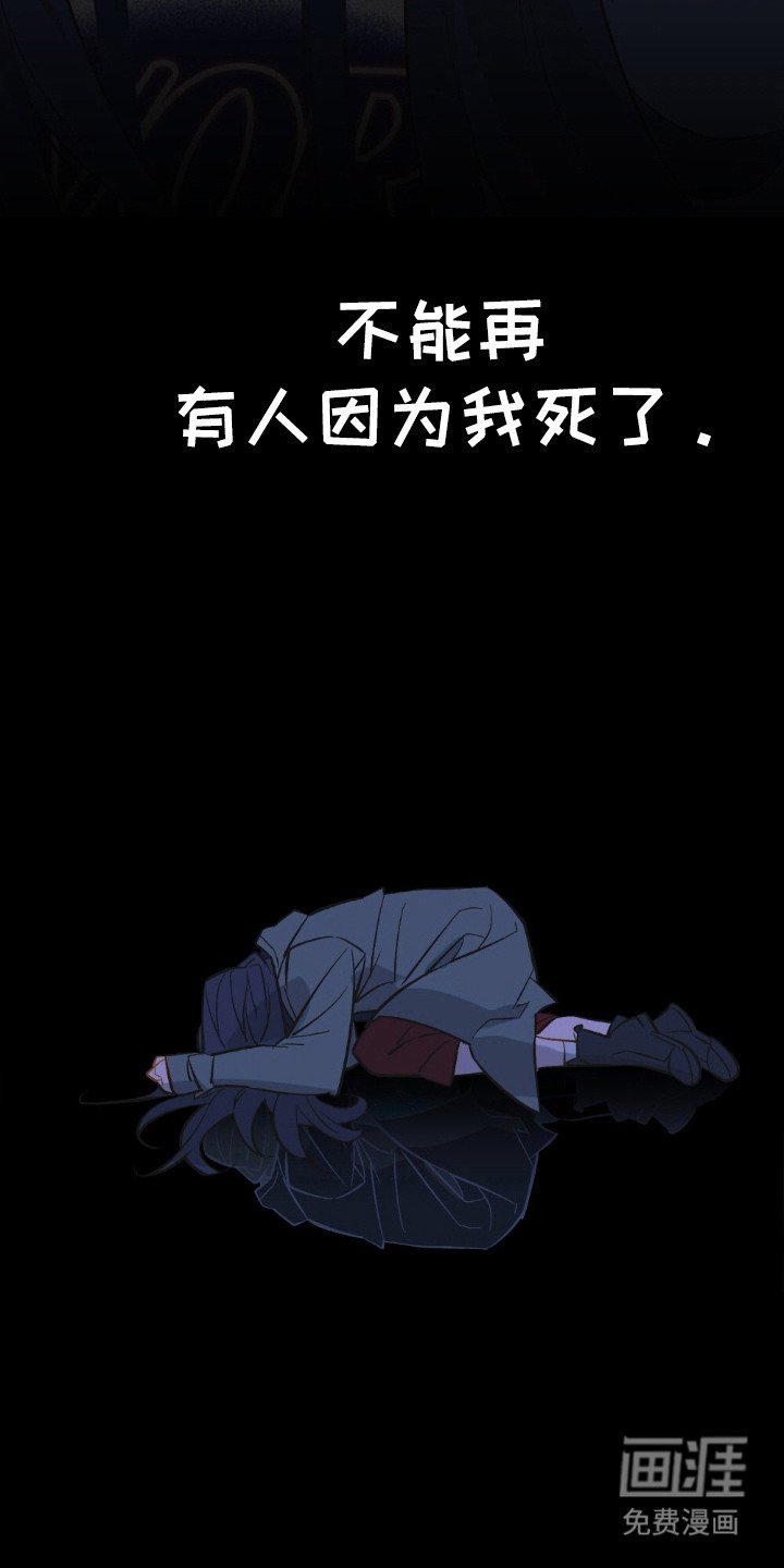 第74章：挡霉运