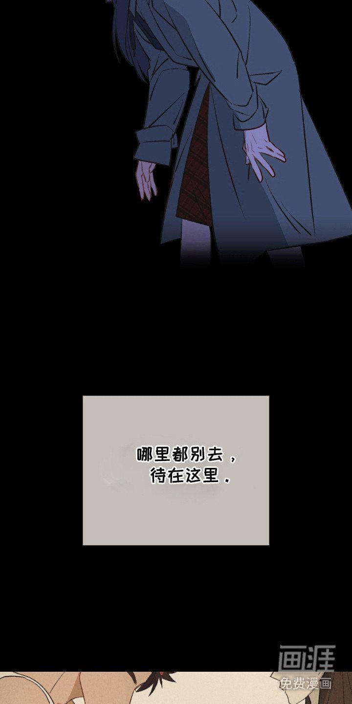 第74章：挡霉运
