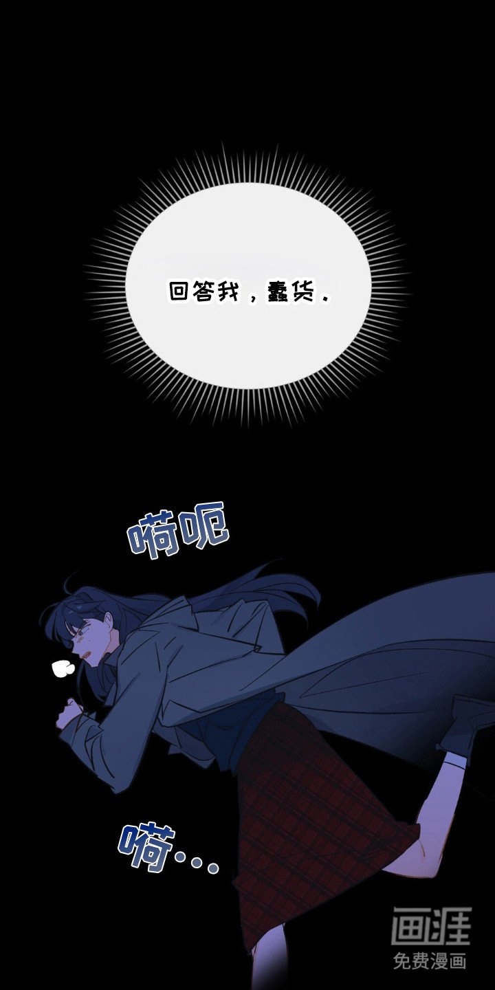 第74章：挡霉运