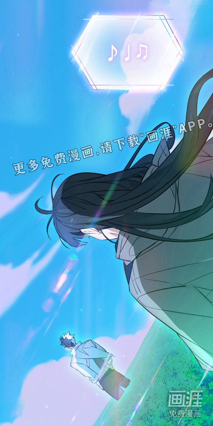 第74章：挡霉运