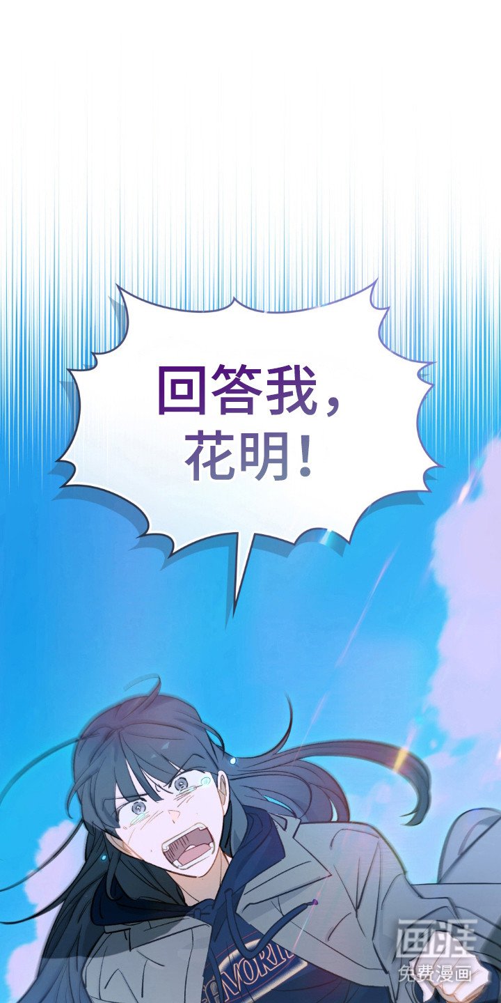第74章：挡霉运