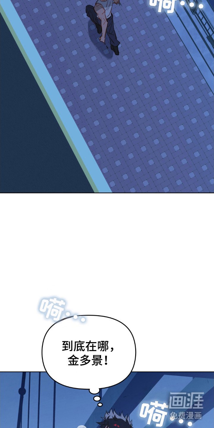 第75章：追查行踪