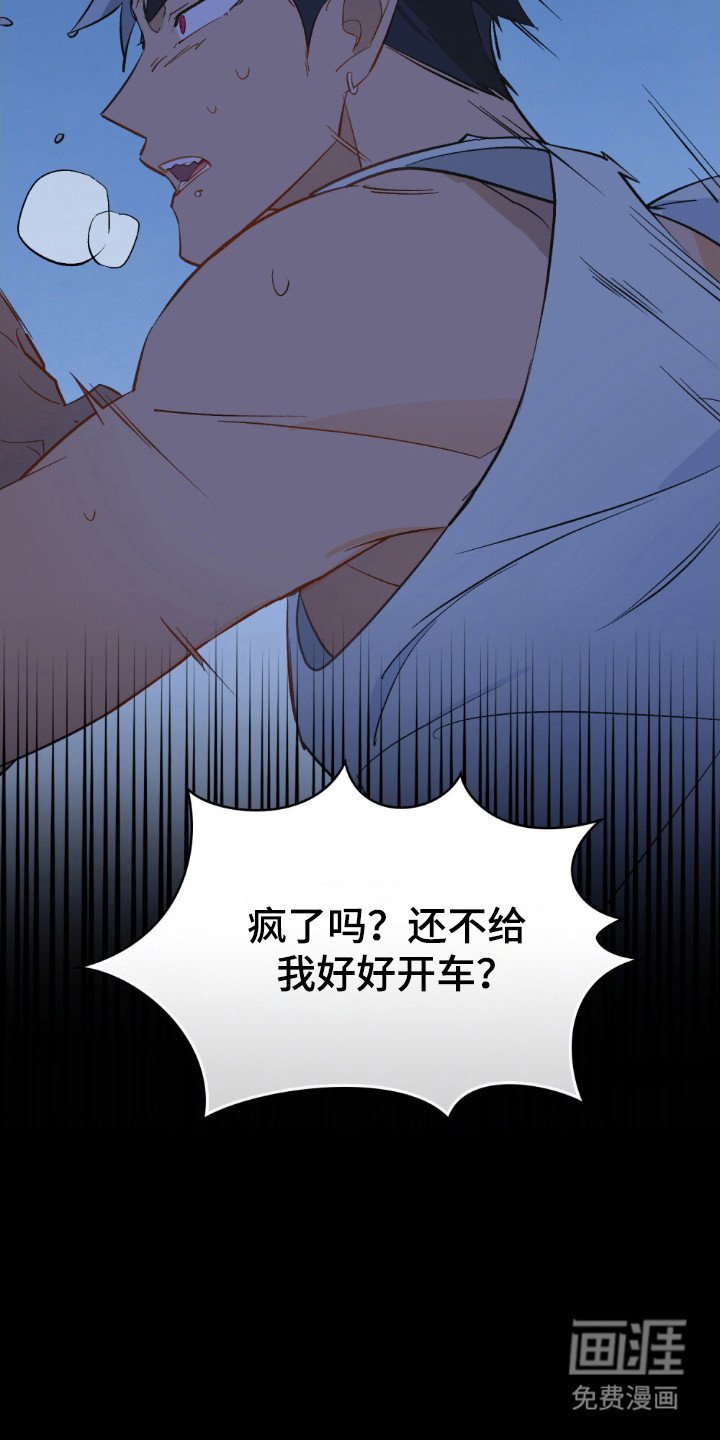 第75章：追查行踪