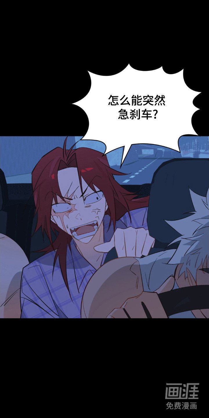 第75章：追查行踪