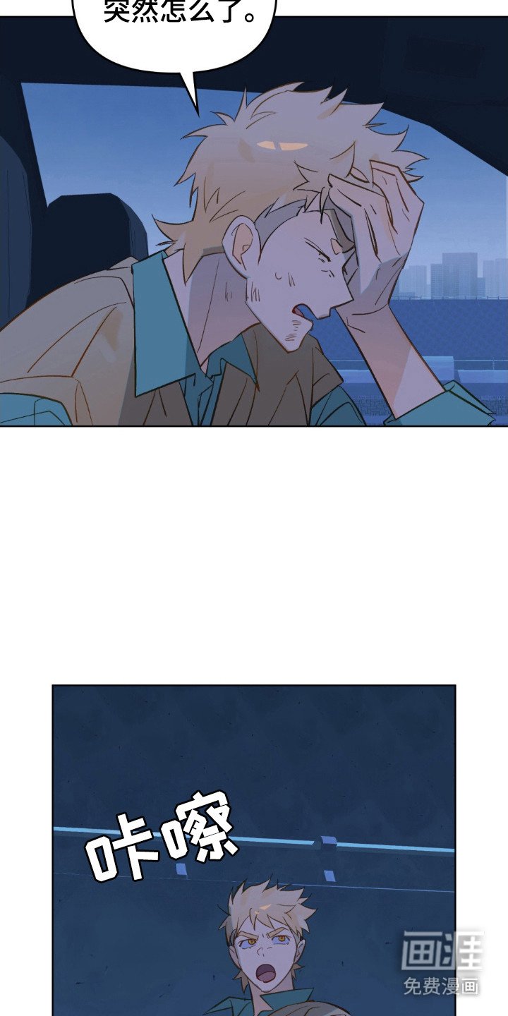 第75章：追查行踪