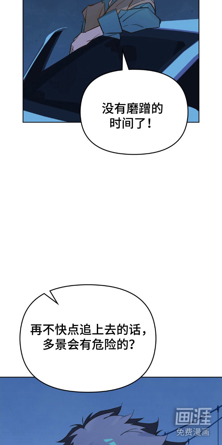 第75章：追查行踪