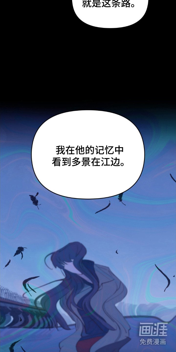 第75章：追查行踪