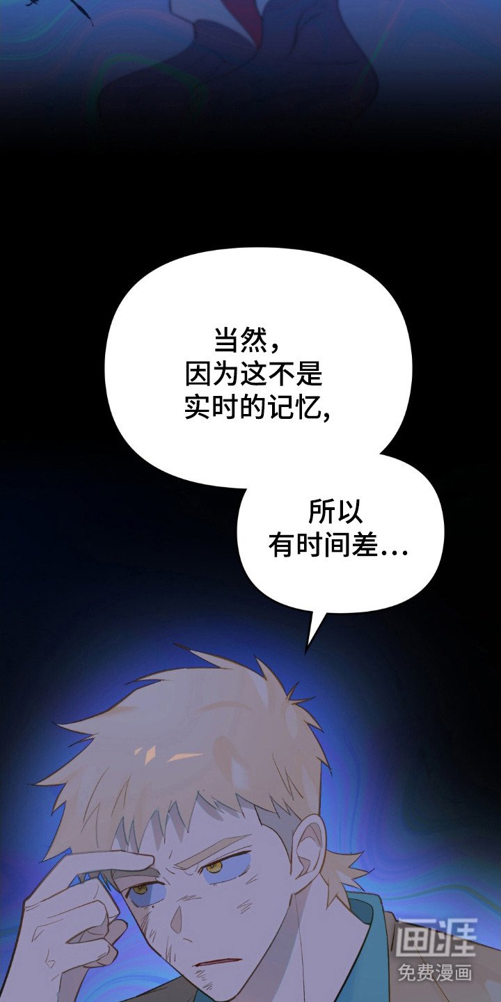 第75章：追查行踪