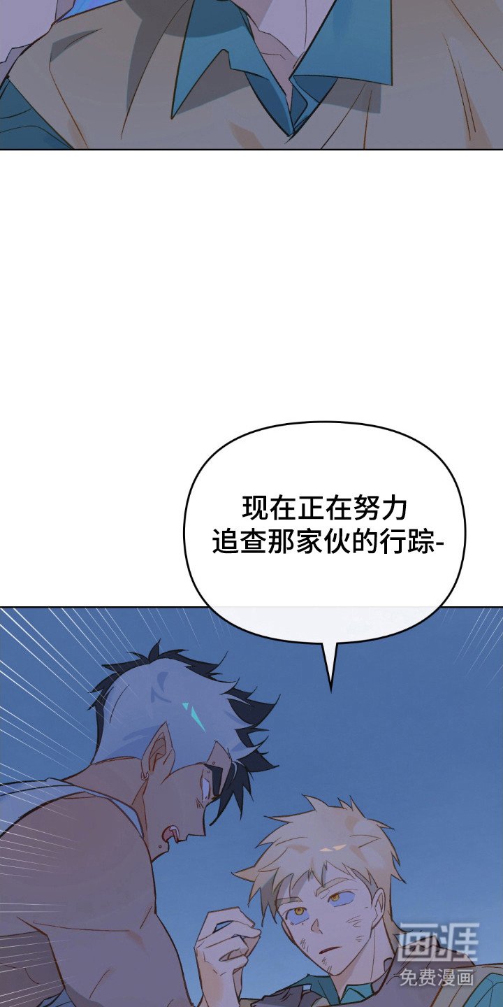 第75章：追查行踪