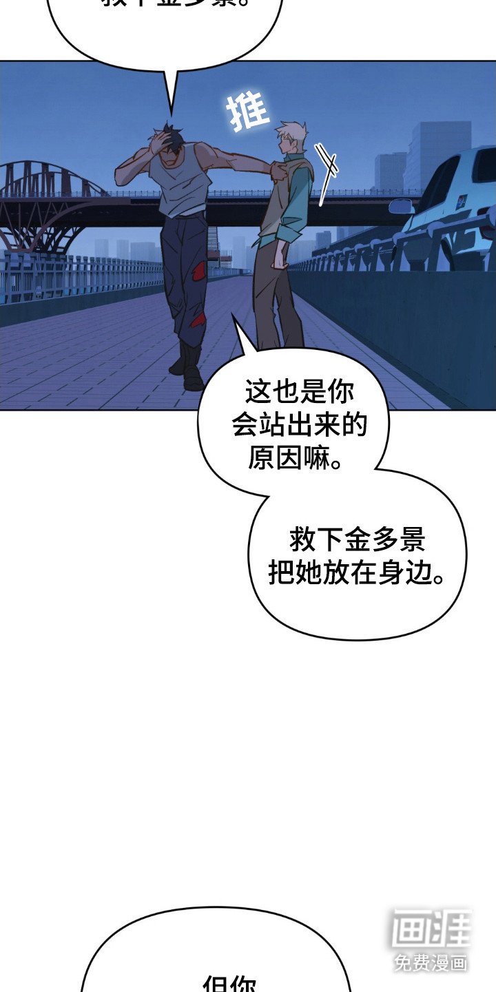 第76章：分开寻找