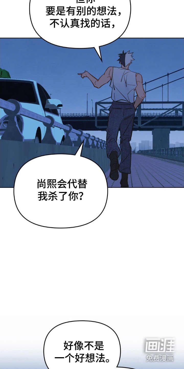 第76章：分开寻找