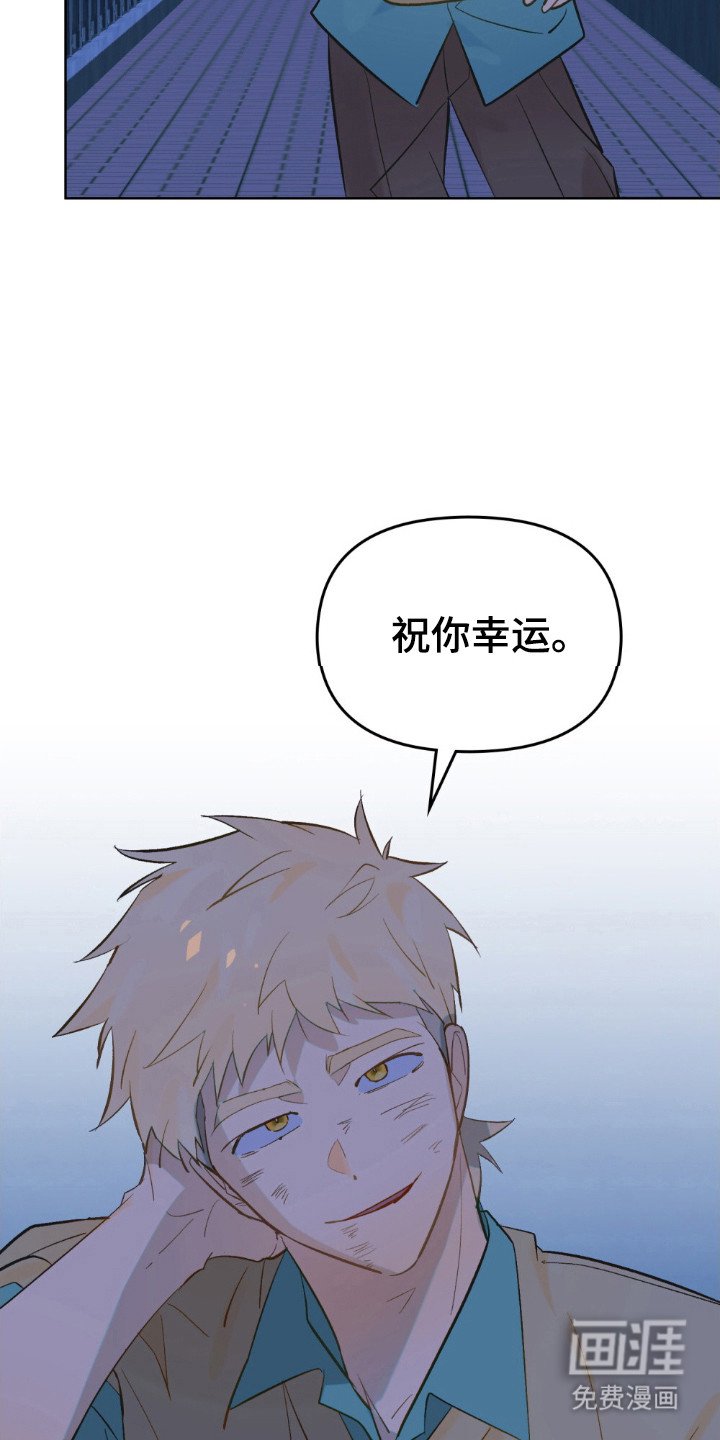 第76章：分开寻找
