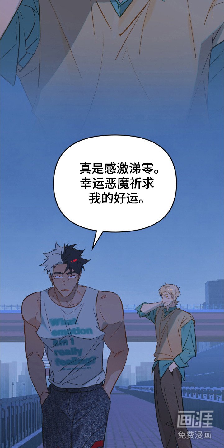 第76章：分开寻找