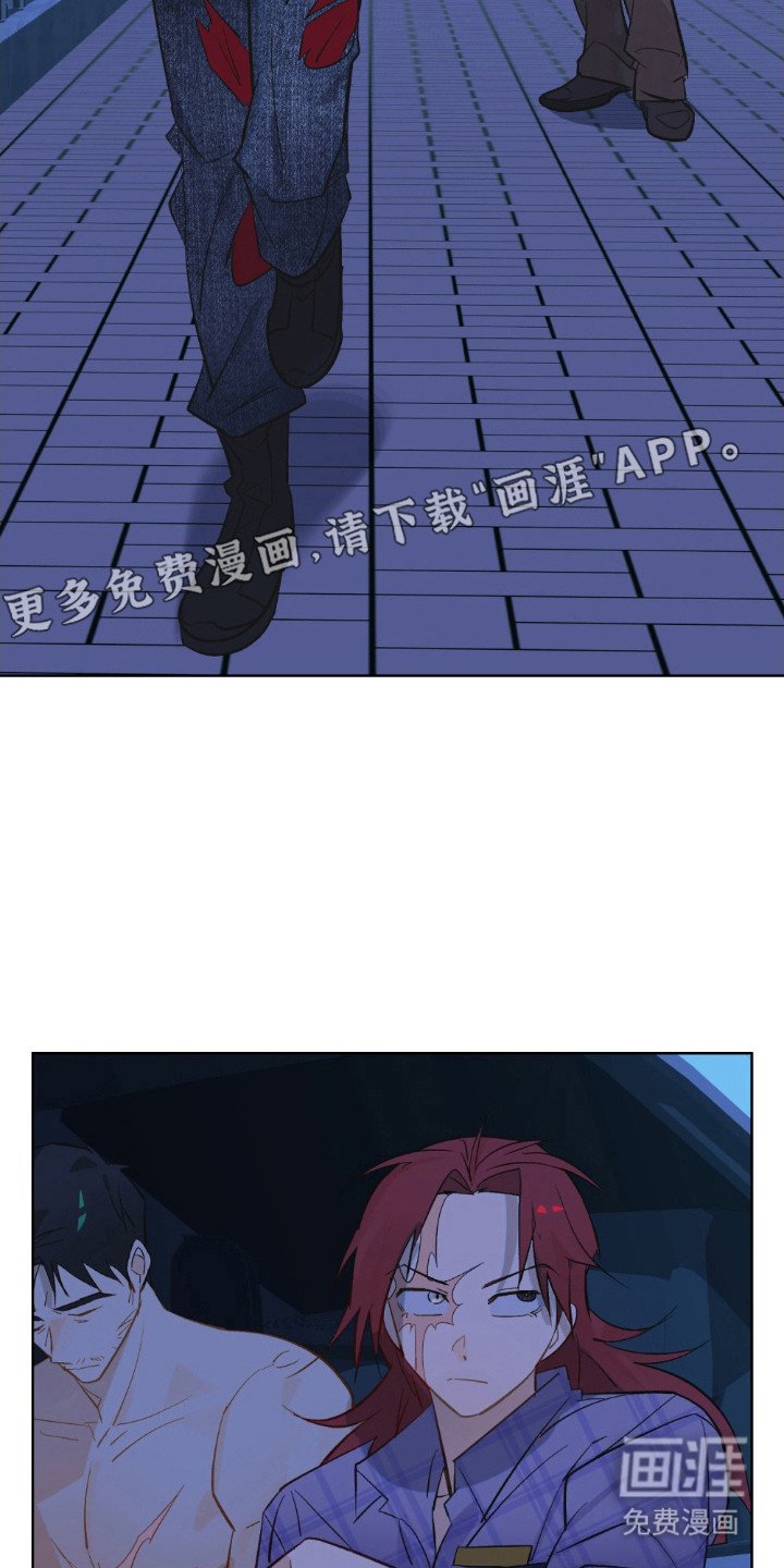 第76章：分开寻找