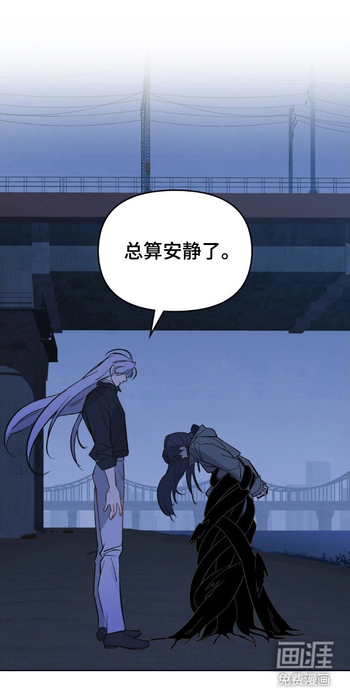 第76章：分开寻找