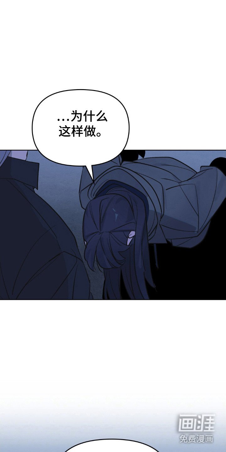 第76章：分开寻找