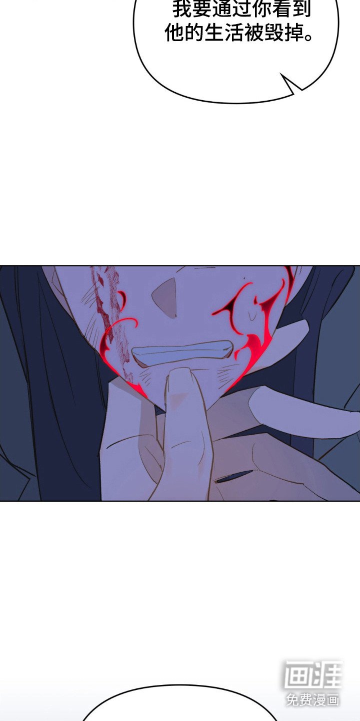 第76章：分开寻找