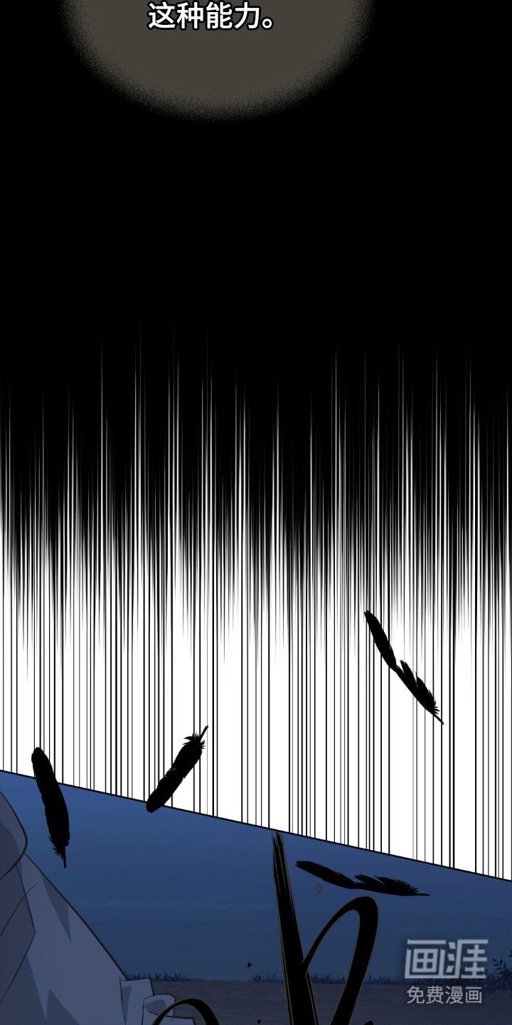 第76章：分开寻找