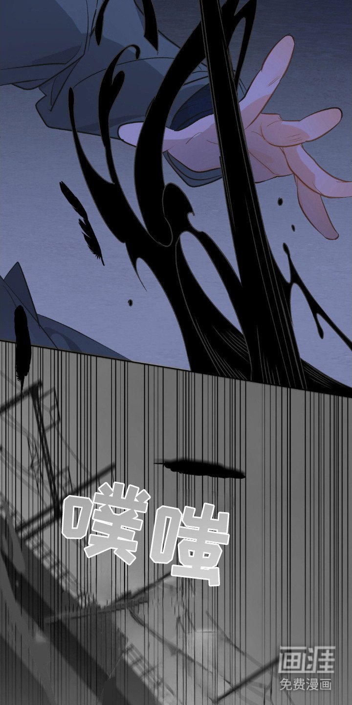 第76章：分开寻找