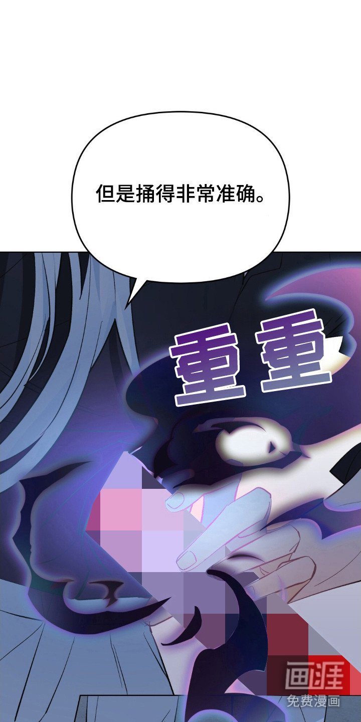第77章：不死诅咒