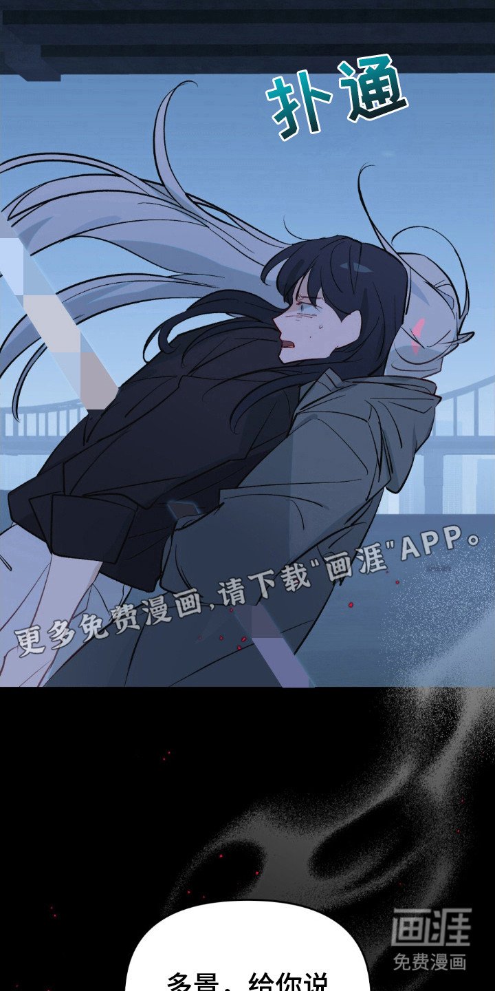第77章：不死诅咒