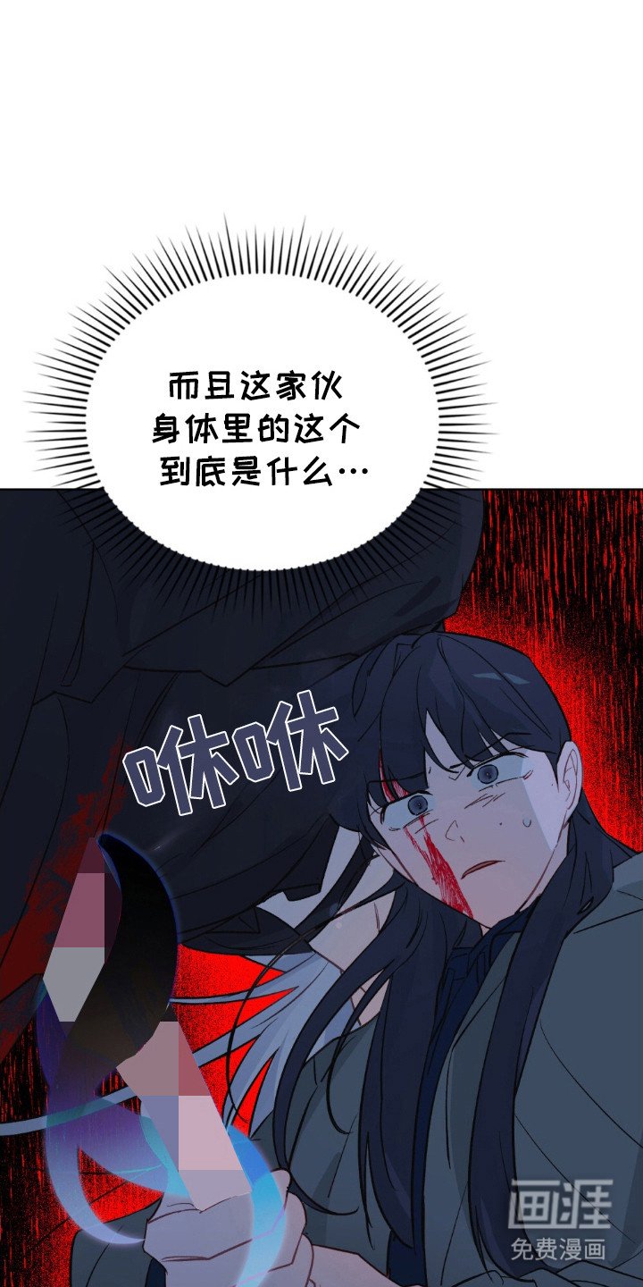 第77章：不死诅咒
