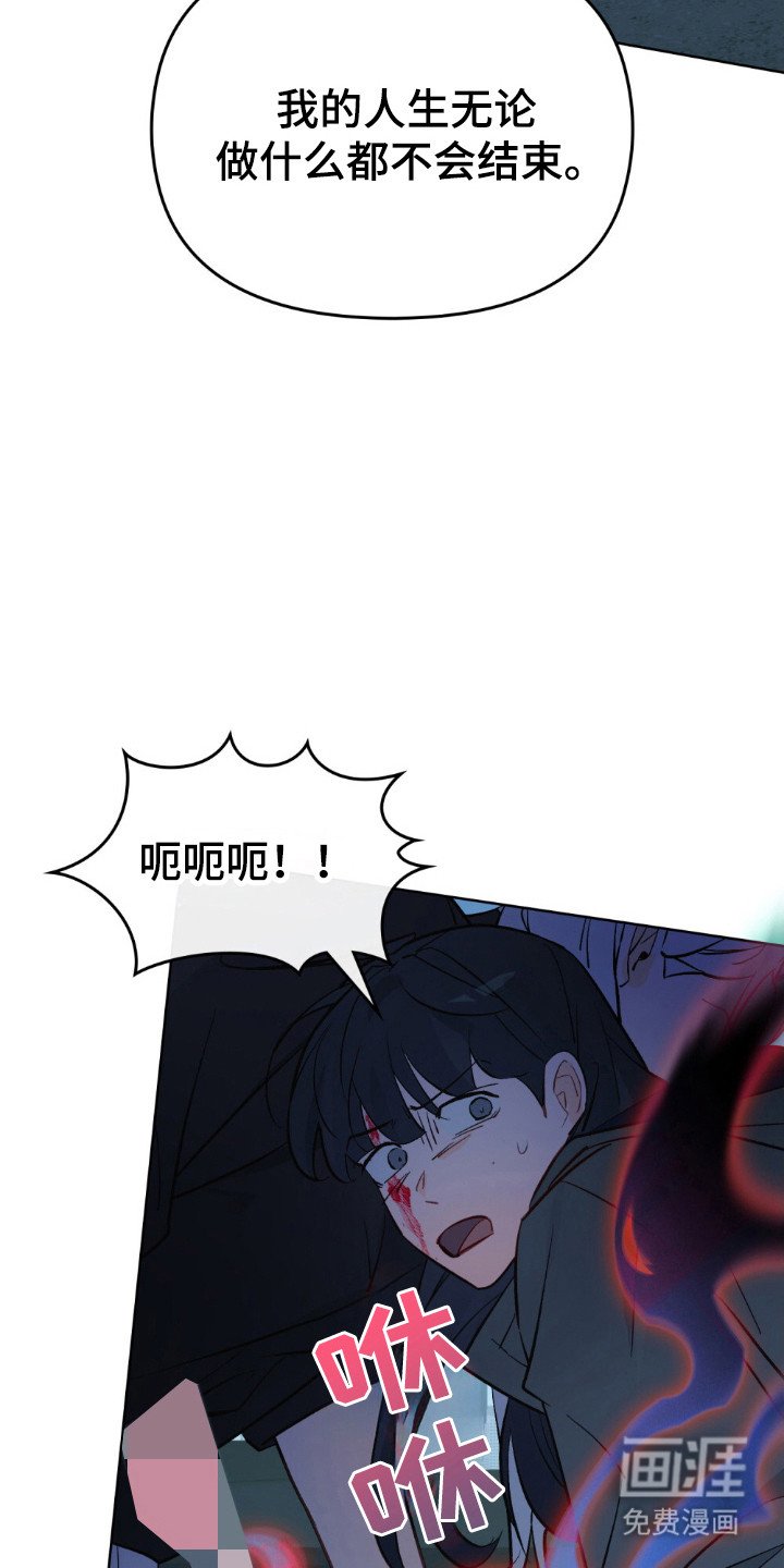 第77章：不死诅咒