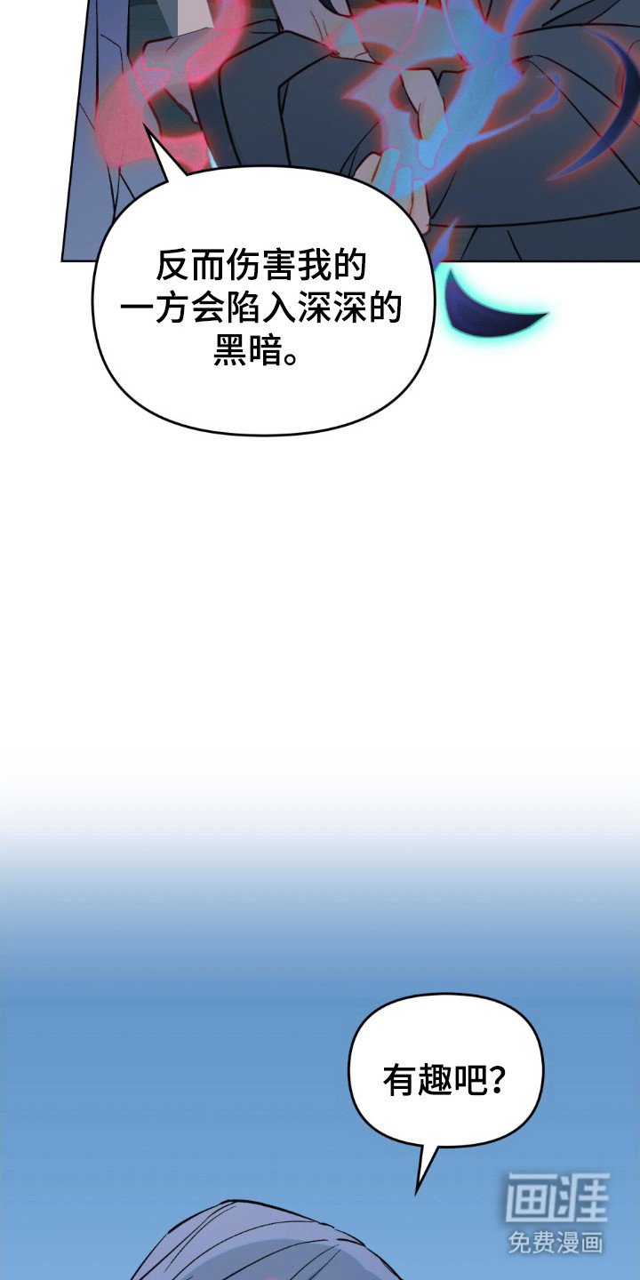 第77章：不死诅咒