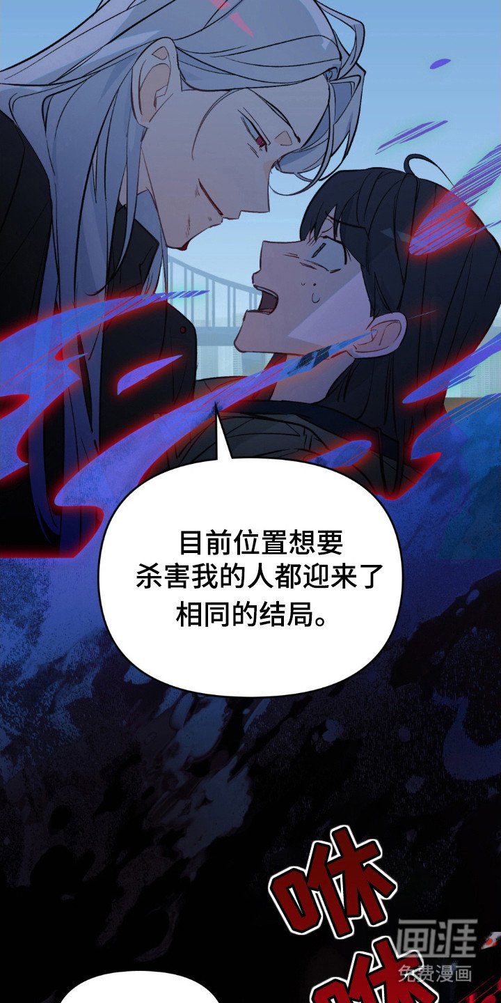 第77章：不死诅咒