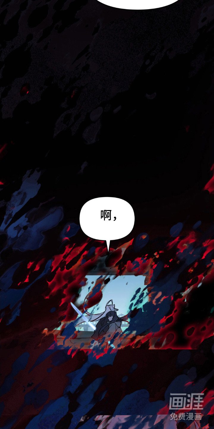 第77章：不死诅咒
