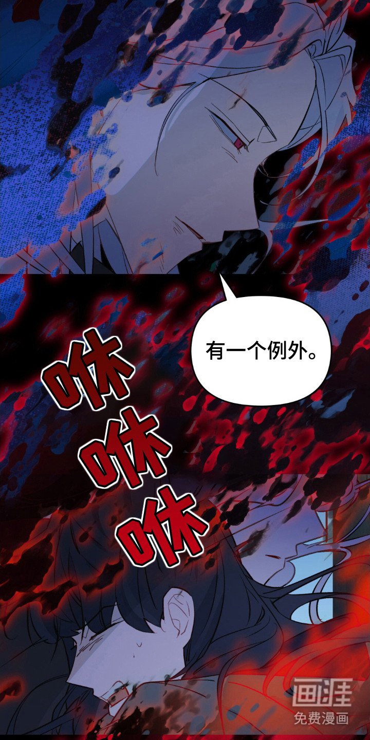 第77章：不死诅咒