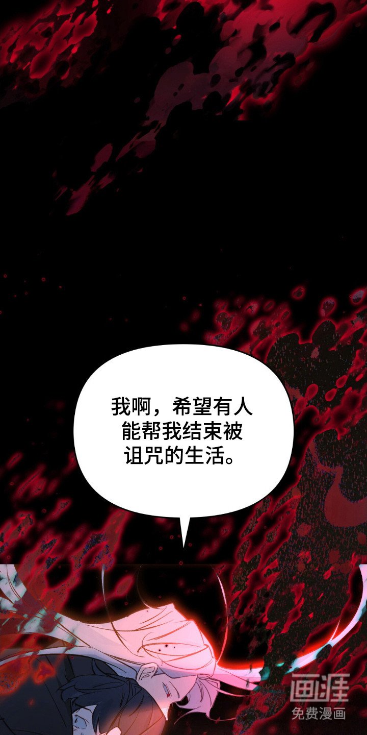 第77章：不死诅咒