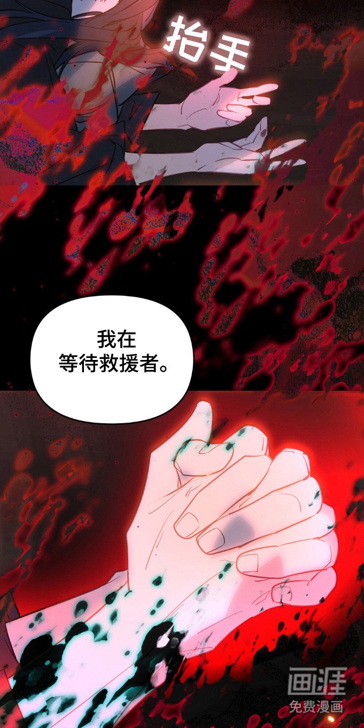 第77章：不死诅咒