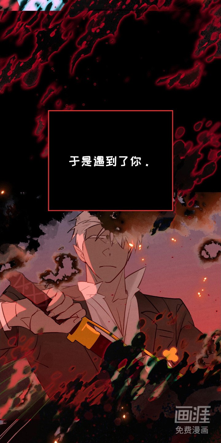 第77章：不死诅咒