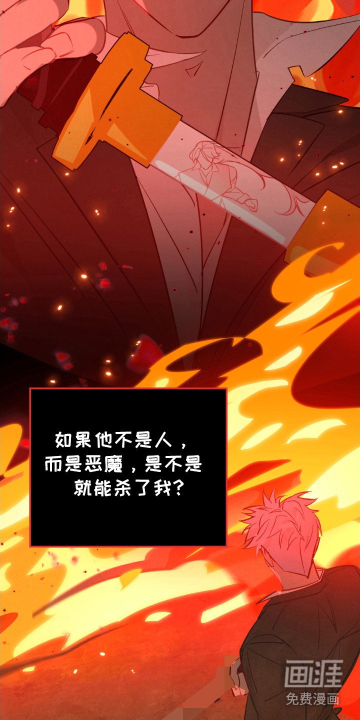 第77章：不死诅咒