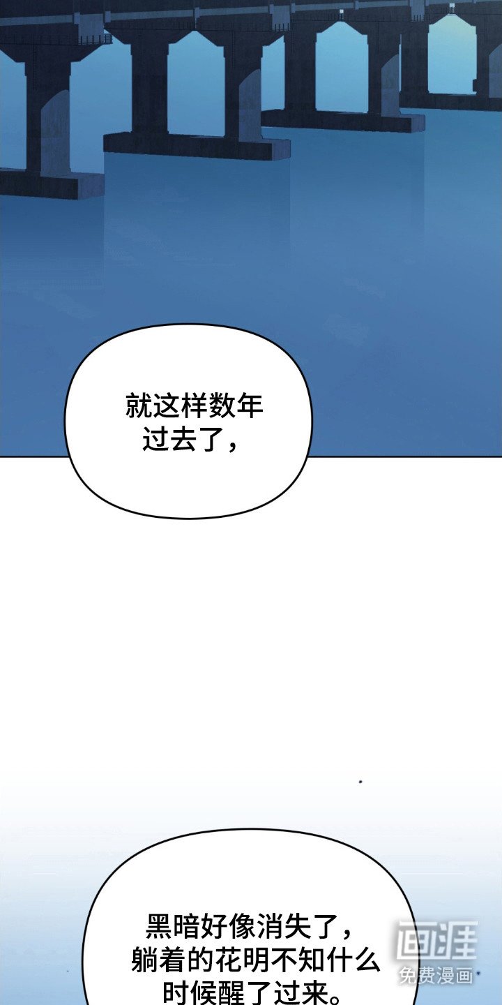 第78章：结束人生